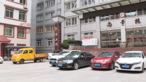 康定市升级旅游服务 免费停车场暖心开放迎游客