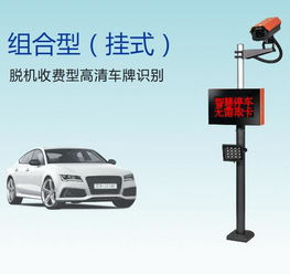 长沙车牌识别停车场服务 科技赋能智慧出行新时代